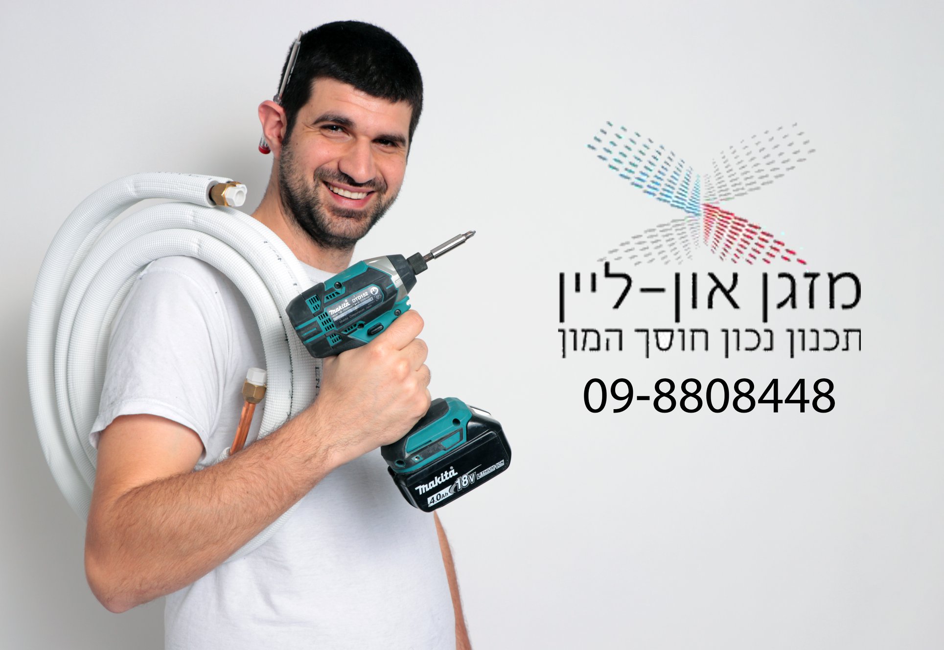 צילום תדמית עסקית