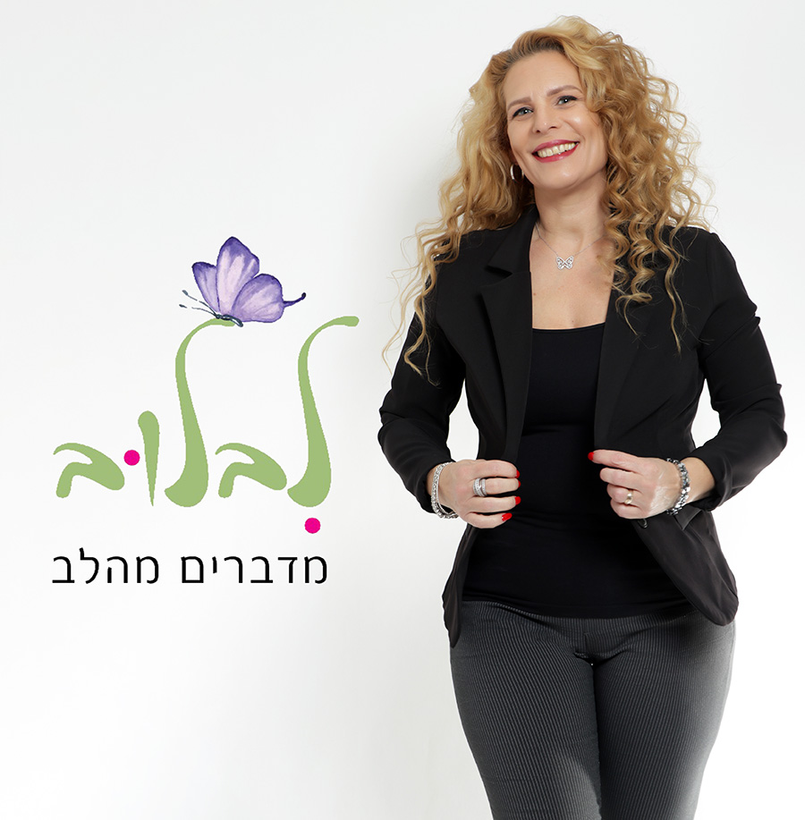 צילום תדמית עסקית